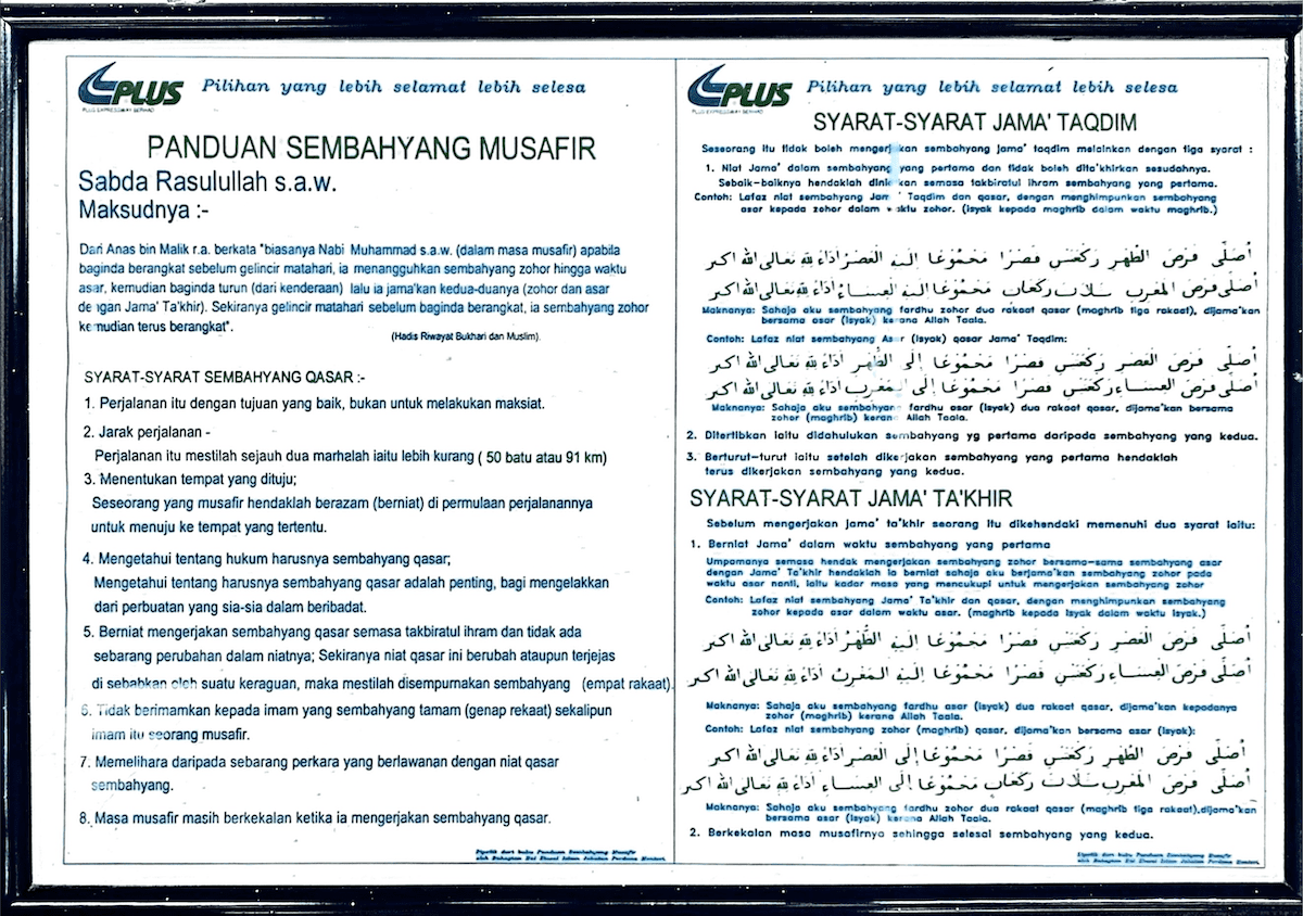 Panduan solat musafir PLUS highway