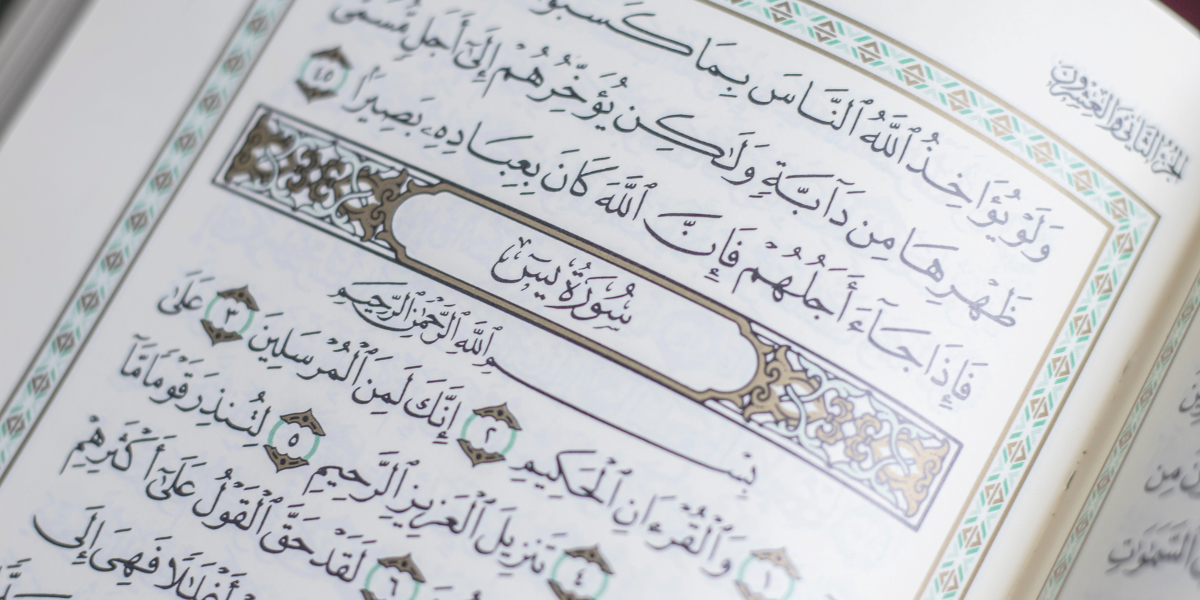 2 Kelebihan Surah Yasin