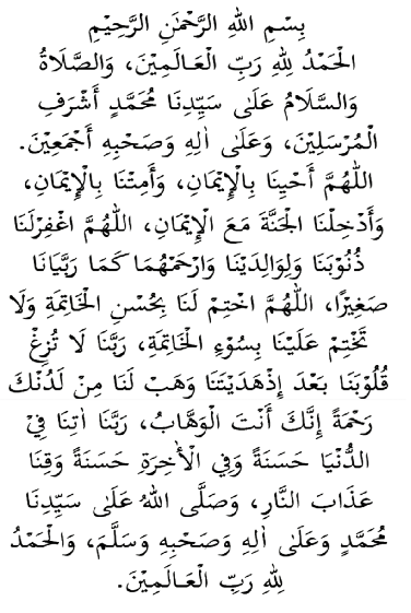 This image has an empty alt attribute; its file name is doa-selepas-solat-rumi-01.png
